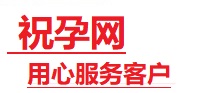 滕州捐卵试管助孕机构-代媽网